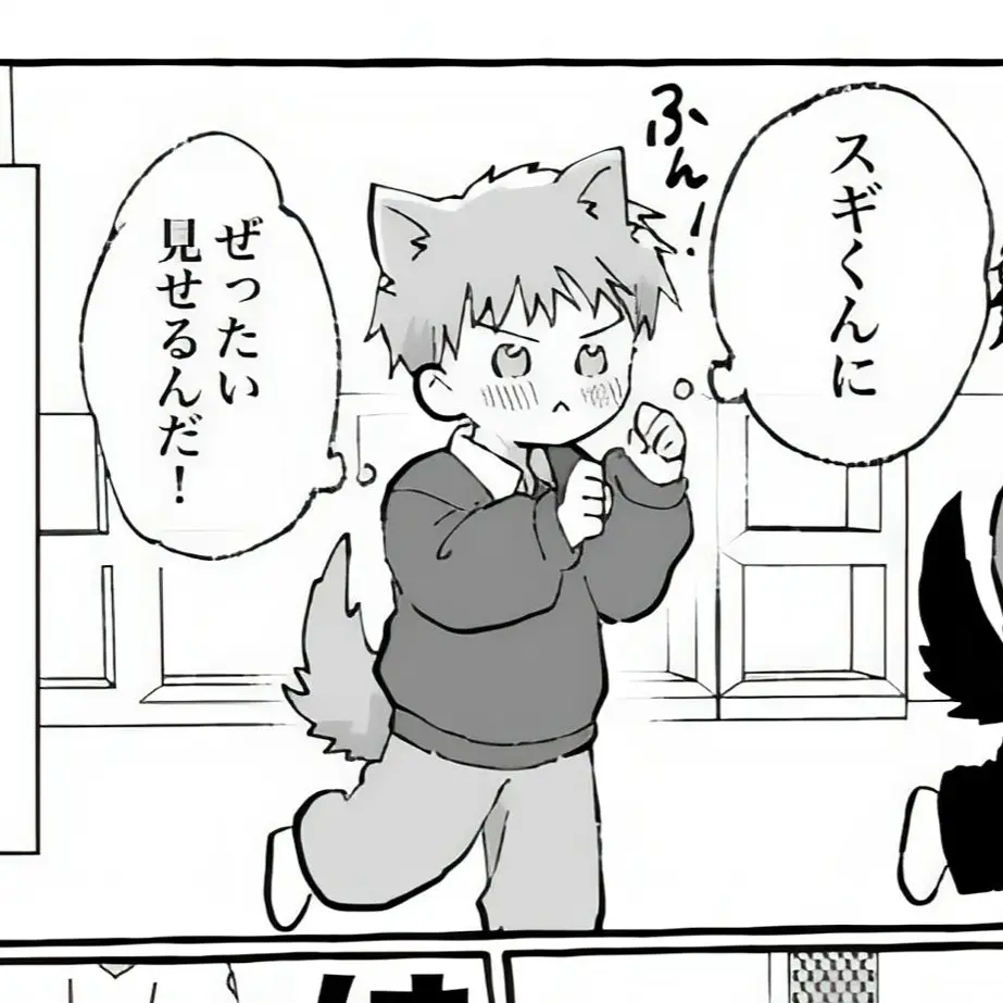 SavoryToken6084의 ここはわんにゃん世界！猫人間、犬人間