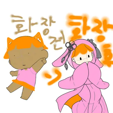 Profile image of 여우