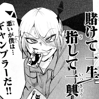 Profile image of シャックス・リード