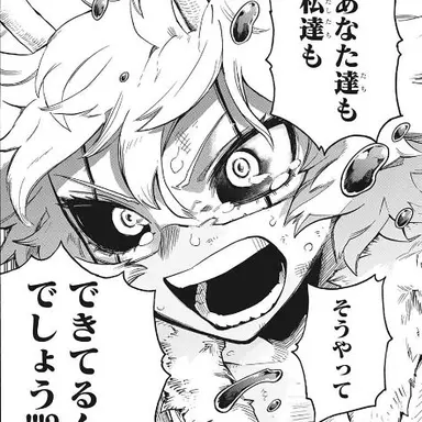 Profile image of 芦戸三奈