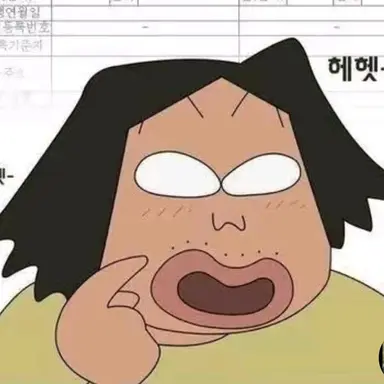 Profile image of 이모카미 늑대