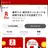 中国人彼女