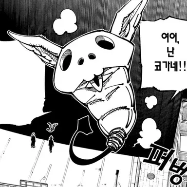 Profile image of 코가네