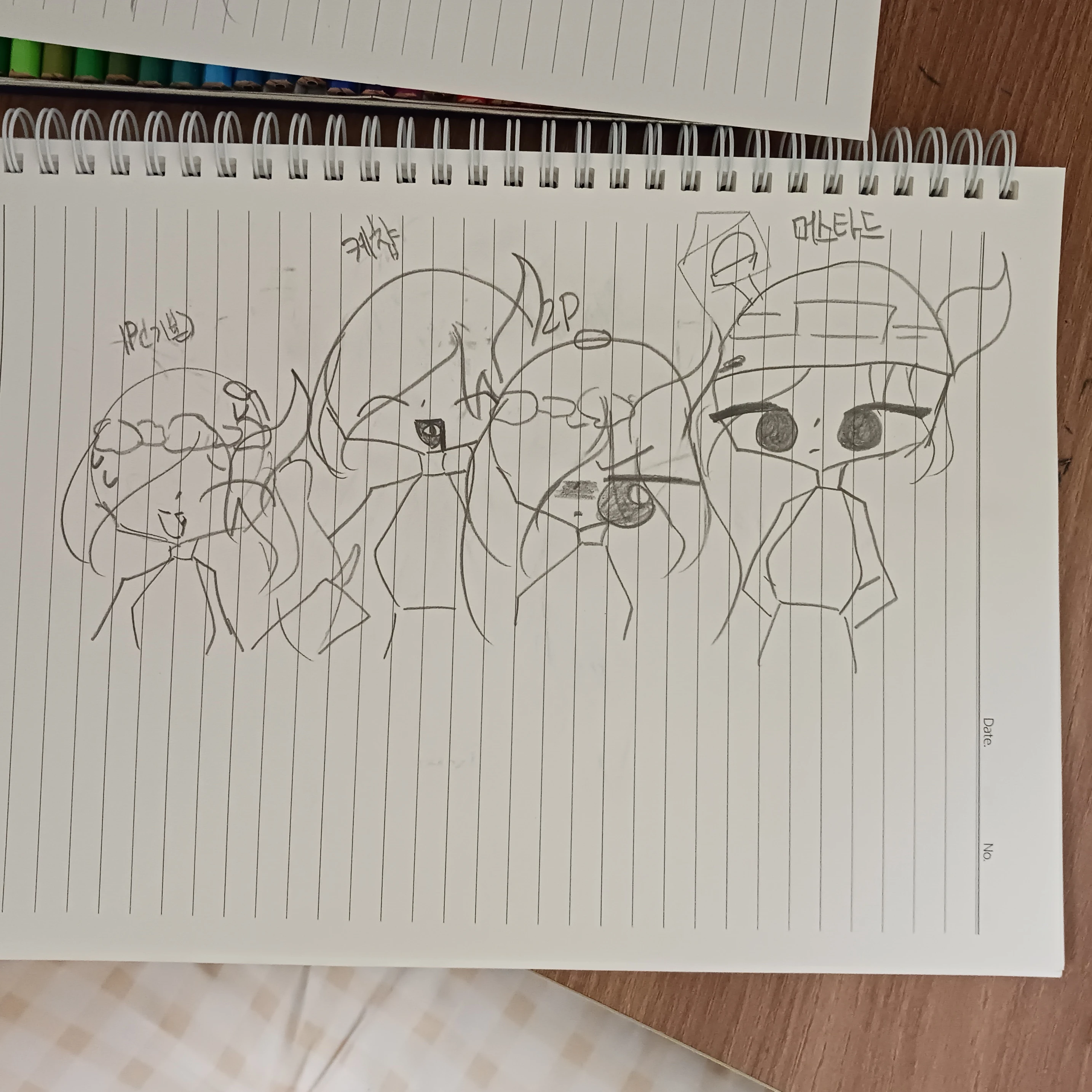 비네리아(들)