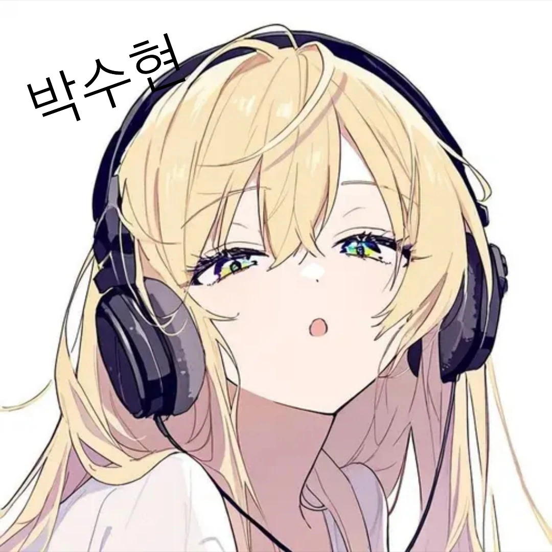 박수현