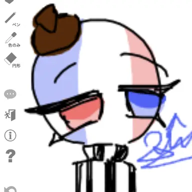 Profile image of 連合