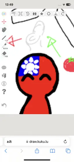 Profile image of 連合