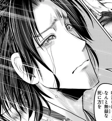 Profile image of 尊氏