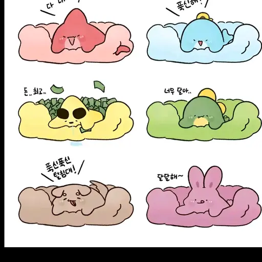 KindDeli1138의 미스터리 수사반