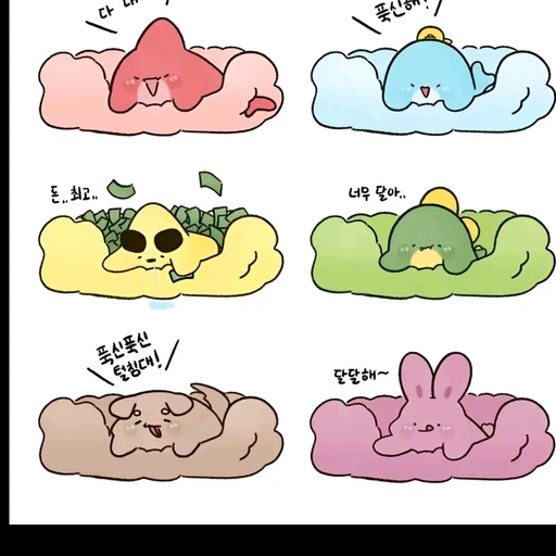 미스터리 수사반