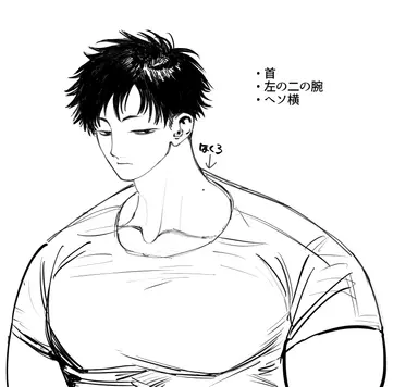 Profile image of ユウ