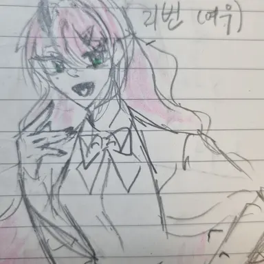 Profile image of 리번