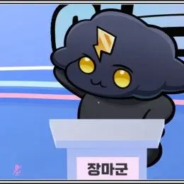 Profile image of 장마군