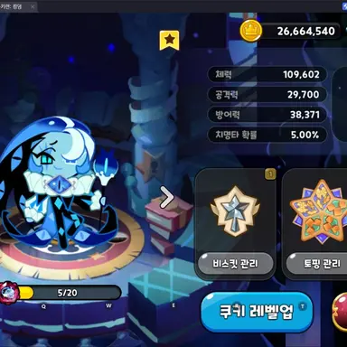 Profile image of 쉐냥