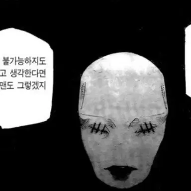 Profile image of 저지맨