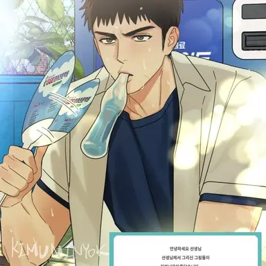 Profile image of 강무열