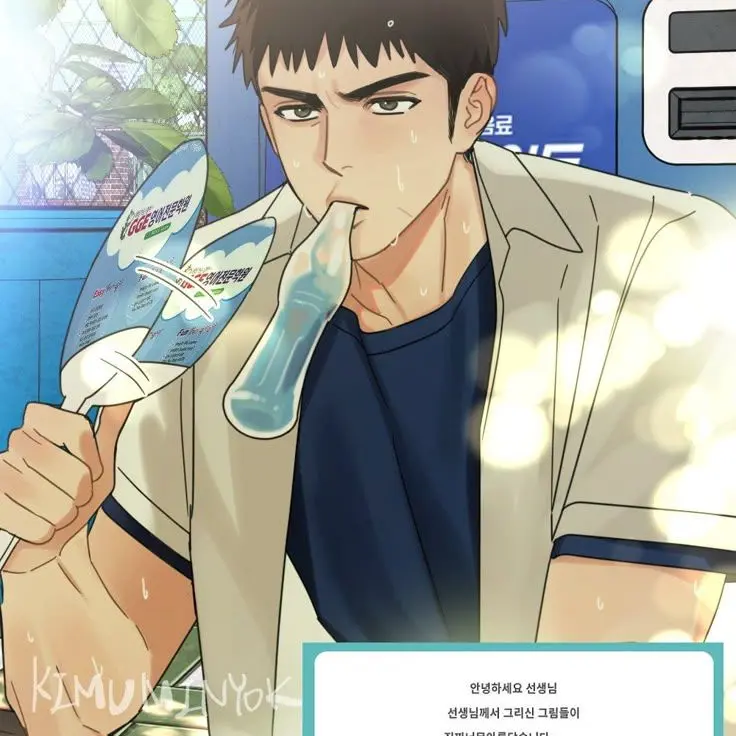xmzk2의 강무열