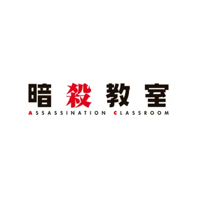 Profile image of その他E組の皆