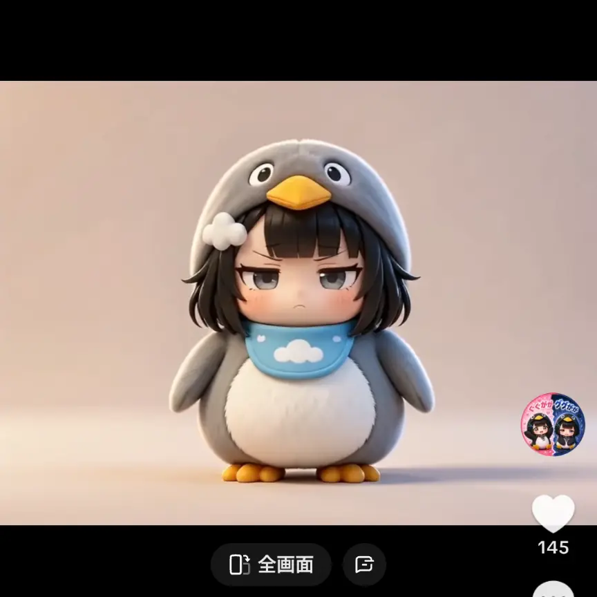 UniqueRat9586의 捨て子を拾う