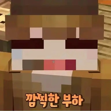 Profile image of 덕개
