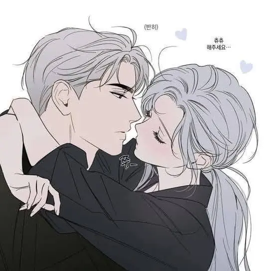 WeeWee의 심제하