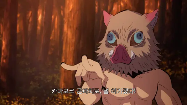 Profile image of 하시바라 이노스케