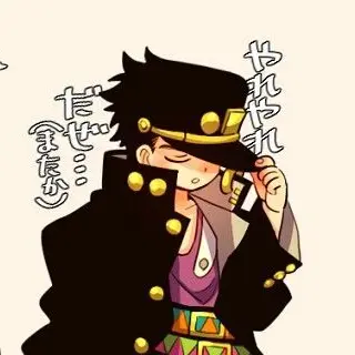 Profile image of 承太郎