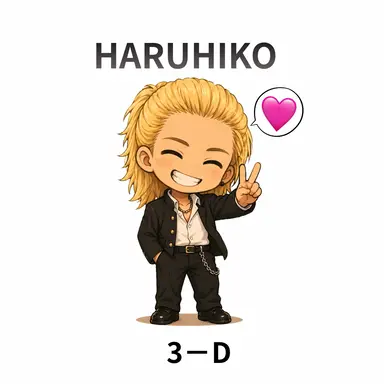 Profile image of 内山晴彦