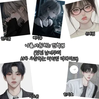 Profile image of 남녀무리