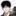 윤수아
