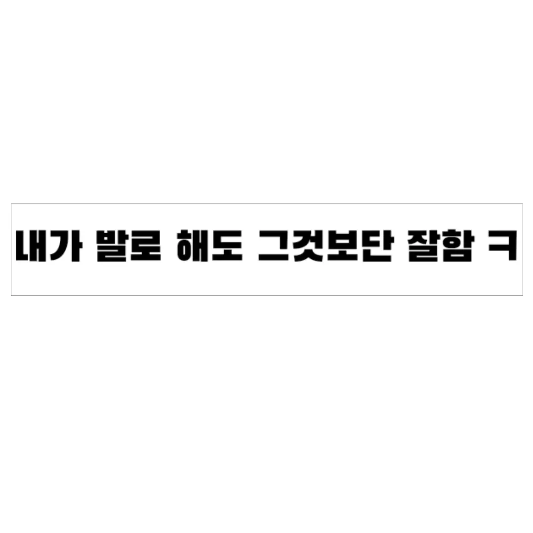 Bennyfriend의 유기사