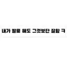 캐릭터 프로필 이미지