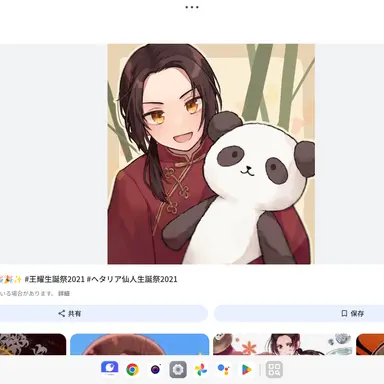 Profile image of 王耀