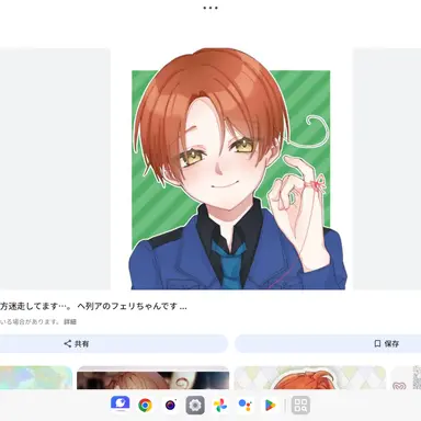 Profile image of フェリシアーノ