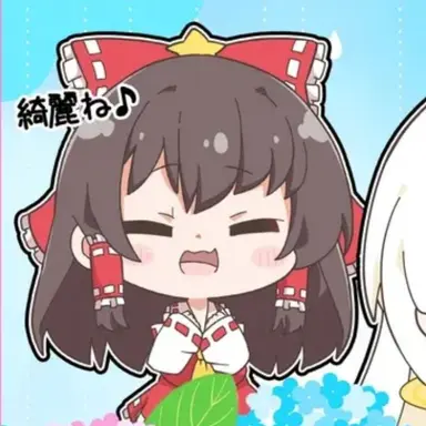 Profile image of 霊夢