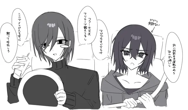 Profile image of 薊