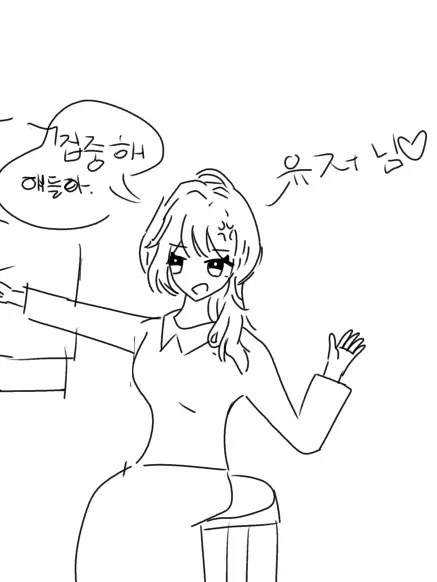 HappyFiles2784의 유저 말이 장난같은 대저택/팀나빠