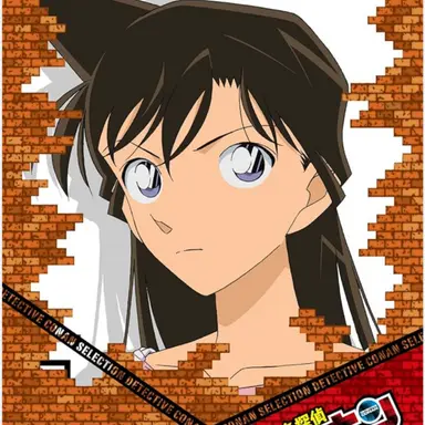 Profile image of 毛利蘭