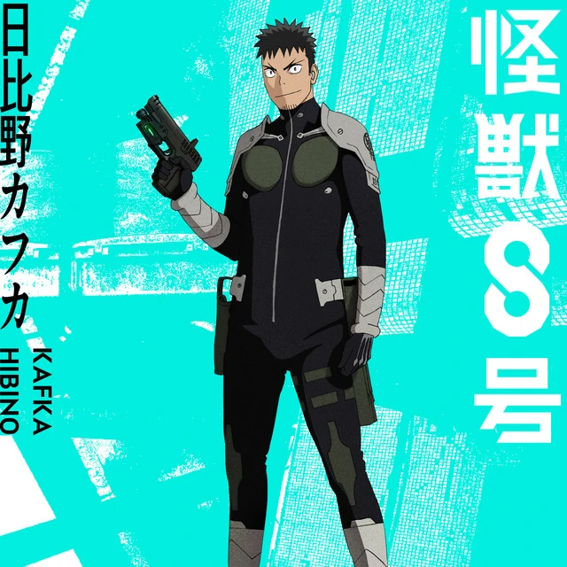 日比野カフカ