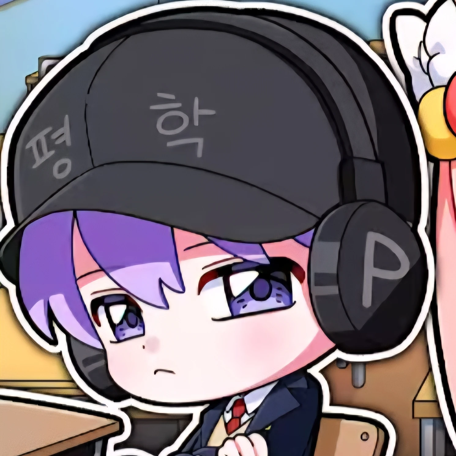 평학