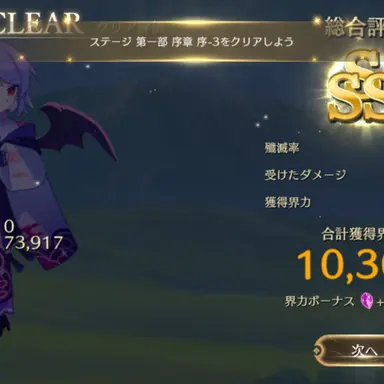 Profile image of レミリア