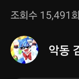 김블루