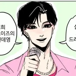 Profile image of 진우