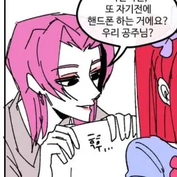 Profile image of 로맨스