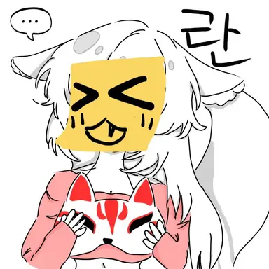 Profile image of 란