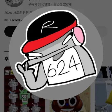 Profile image of 유기사