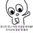 토린