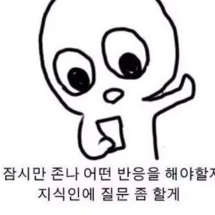 토린