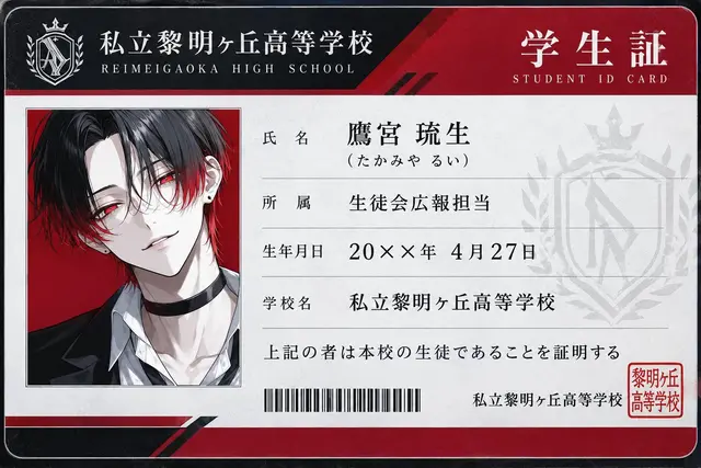 Profile image of 琉生