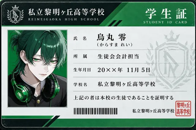Profile image of 零